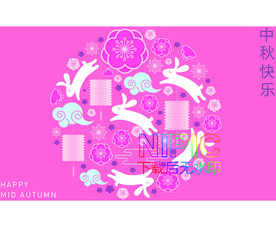 中秋节eps背景图