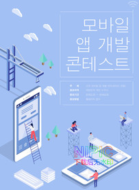 2.5d环保ai矢量图