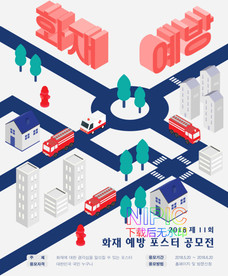 2.5d等距ai矢量格式