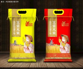 大米包装 米袋