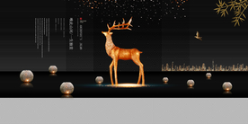 地产促销活动宣传海报素材