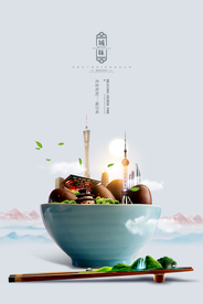 食味美食促销宣传海报素材