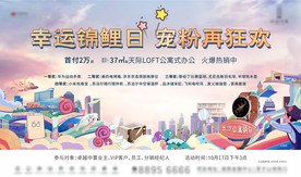 地产暖场活动桁架