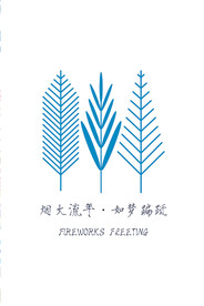 现代简约装饰画