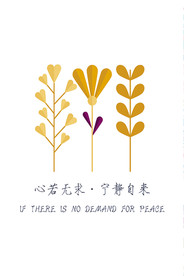 现代简约装饰画