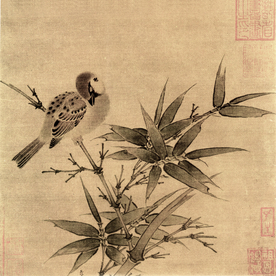 宋代国画 佚名 竹雀图