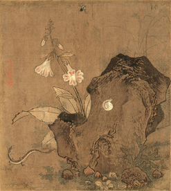 宋代国画 佚名 花石草虫图