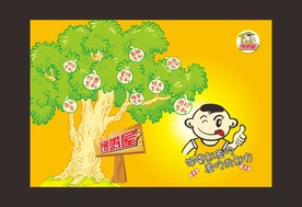 馋嘴屋休闲零食画面