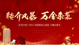 转介画面