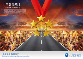 公司文化