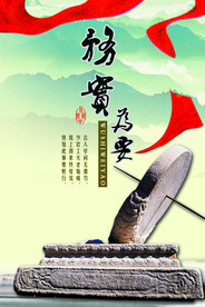 公司文化