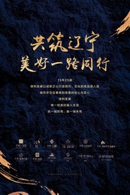 品质展板