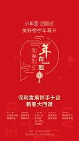 小年