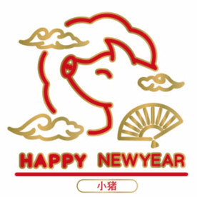 小猪