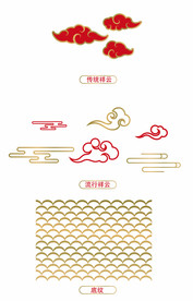 祥云