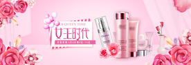 女神节海报 女人节素材 女王节