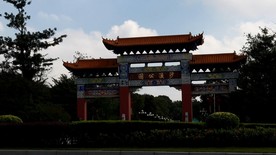 沙溪 公园 车流 道路 天空