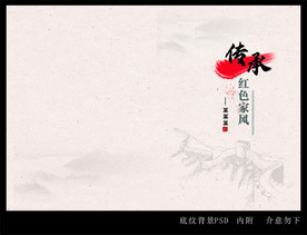 封面