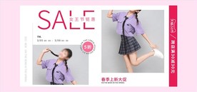 妇女节