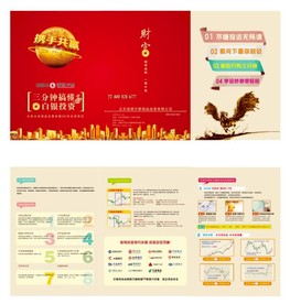公司文化
