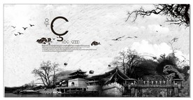 公司文化