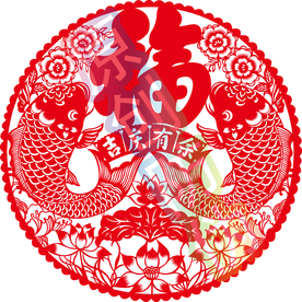 吉庆有余剪纸