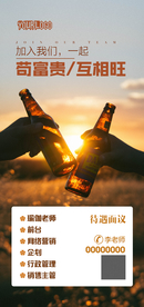 瑜伽招聘