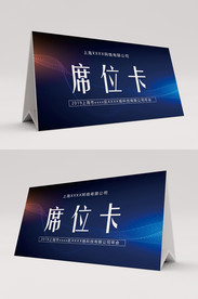 桌卡台签