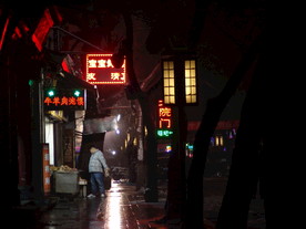 深夜小巷