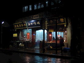 夜色中的餐厅