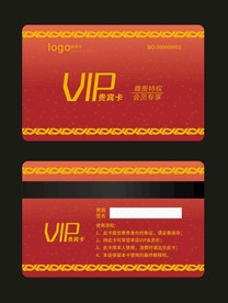 会员卡卡片