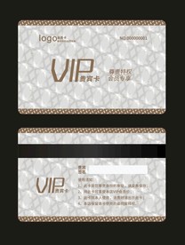 会员卡卡片