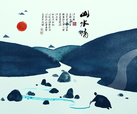 水墨山水
