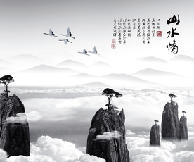 水墨山水