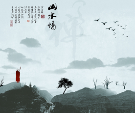 水墨山水
