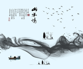 水墨山水