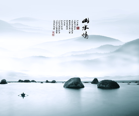 水墨山水