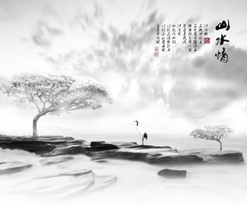 水墨山水