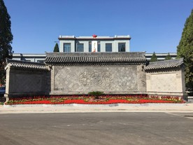 三农小镇
