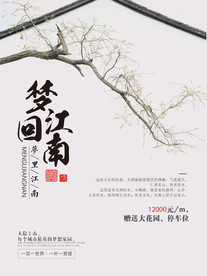 古风中国风