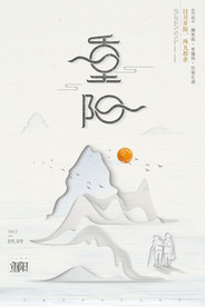 古风海报