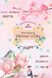 38女神节