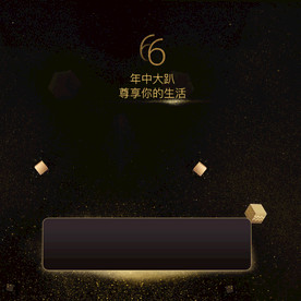 倒计时海报背景