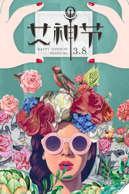38女神节