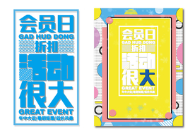 矢量素材