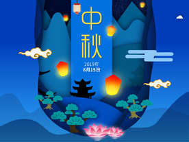 矢量素材