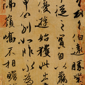 古典画
