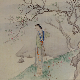 明清画作