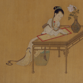 明清画