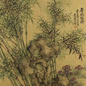 明清画